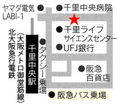 北大阪急行電鉄（大阪メトロ御堂筋線）千里中央駅