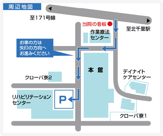 ためなが温泉病院の周辺地図